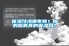 保濕技術(shù)哪家強？你的噴霧真的保濕嗎？
