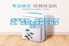 關(guān)于霧霾、室內(nèi)空氣質(zhì)量、新風(fēng)系統(tǒng)和空氣凈化器