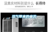 濕氣帶來(lái)的痛苦