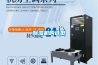 除濕機(jī)的選型
