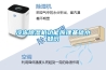 冷凍除濕機(jī)功能原理基礎(chǔ)小知識