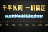 除濕機(jī)的未來(lái)將會(huì)更加美好