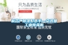 制藥廠除濕好幫手—安詩(shī)曼工業(yè)除濕機(jī)