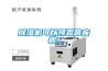 除濕機可以預(yù)霉菌疾??！