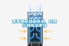 雨季用除濕機除濕，比用空調(diào)除濕更快