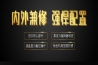 噴漆房如何加濕？噴漆房降塵用加濕器