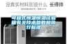 可程式恒溫恒濕試驗(yàn)箱有關(guān)技術(shù)參數(shù)和執(zhí)行標(biāo)準(zhǔn)