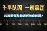 梅雨季節(jié)食物怎么防腐防霉？