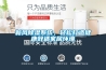 新風除濕系統(tǒng)，輕松打造健康舒適家居環(huán)境