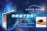 衣柜桌子發(fā)霉？