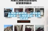 上海除濕機(jī)批發(fā)，上海除濕機(jī)批發(fā)，上海除濕機(jī)，上海除濕機(jī)