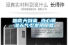 回南天到來 當(dāng)心潮濕天氣引發(fā)抑郁癥