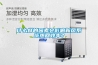 什么樣的因素會影響新風(fēng)系統(tǒng)熱回收率？