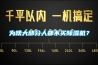 為啥大部分人都不買除濕機(jī)？