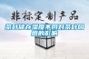 茶葉儲存濕度不同對茶葉口感的影響