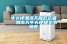 牛頭梗潮濕天腿節(jié)會痛，回南天牛頭梗腿關(guān)節(jié)就疼