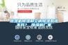 除濕機(jī)除濕和空調(diào)除濕有啥不同？_除濕機(jī)廠家