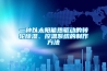 一種以太陽能熱驅(qū)動(dòng)的轉(zhuǎn)輪除濕、控溫系統(tǒng)的制作方法