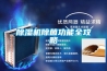 除濕機(jī)除菌功能全攻略