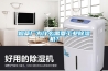 煙草廠為什么需要工業(yè)除濕機(jī)？
