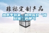 梅雨季到來(lái)，如何應(yīng)對(duì)“梅姑娘”的脾氣