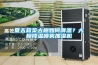 夏天蔬菜大棚如何降溫？大棚降溫噴霧加濕機