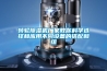 轉(zhuǎn)輪除濕機廠家教你科學(xué)選擇和應(yīng)用不同設(shè)備的搭配和組