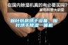 煙葉炕房烘干設備，煙葉烘干除濕一體機
