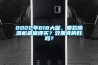 2022年618大促，哪款除濕機(jī)最值得買？效果真的好嗎？
