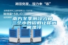 南方冬季陰冷入骨 三個(gè)小妙招教讓你遠(yuǎn)離濕冷