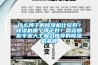 什么牌子的除濕機(jī)比較好？除濕機(jī)哪個(gè)牌子好？盤(pán)點(diǎn)那些專(zhuān)業(yè)人士極力推薦的除濕機(jī)品牌