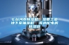 七臺(tái)河市除濕機(jī)，濕菱工業(yè)地下室抽濕機(jī)  庫(kù)房配電房除濕器