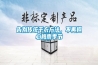 告別傳統(tǒng)干衣方法，不再擔(dān)心梅雨季節(jié)