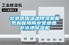 北京供應(yīng)泳池除濕機(jī)服務(wù)有保障南京譽(yù)康鑫,游泳池除濕機(jī)