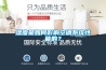 濕度是如何影響空調系統(tǒng)性能的？