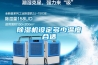 除濕機設定多少溫度合適