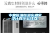 專業(yè)恒溫恒濕實驗室設(shè)計有什么特點-