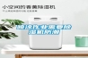 噴涂作業(yè)需要除濕機(jī)防潮