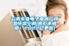 云南專業(yè)電子電器廠恒溫恒濕空調(diào)(真心不錯(cuò)哦！2022已更新)