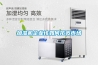 加濕機(jī)企業(yè)該如何拓寬市場