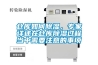 倉庫如何除濕，專家詳述在倉庫除濕過程當(dāng)中需要注意的事項(xiàng)