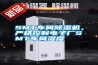 SMT車間除濕機(jī)，嚴(yán)格控制電子廠SMT車間濕度