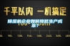 除濕機(jī)企業(yè)如何降低生產(chǎn)成本？