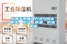 倉庫五防管理方法與規(guī)定：防火、防盜、防潮、防蟲、防鼠