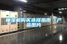 抽濕機(jī)購(gòu)買選擇指南（產(chǎn)品圖片