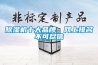 除濕機(jī)十大品牌，網(wǎng)上排名不可盡信