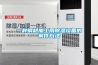 一種鋼材加工用除濕設(shè)備的制作方法