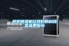 轉(zhuǎn)輪除濕機讓我們的科技生活更貼心