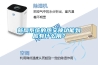 新風(fēng)系統(tǒng)的熱交換功能到底有什么用？