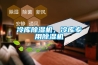 冷庫(kù)除濕機(jī)，冷庫(kù)專用除濕機(jī)